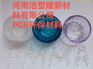 PCR塑料倍受人们的青睐，正在引爆市场